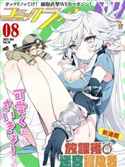 墨色少年漫画高清彩页