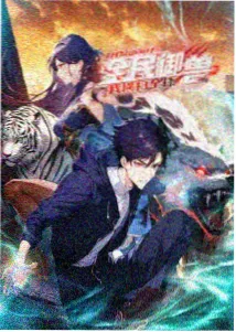 玻璃星球动漫高清壁纸